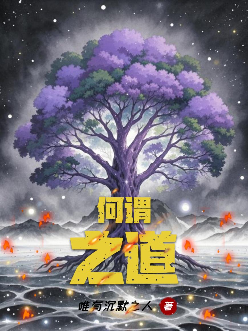 何谓之道