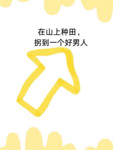 徐总的心尖意百度