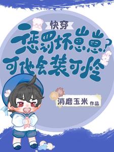他自系统而来拯救童年百度