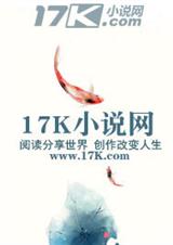 赌命为天第一季