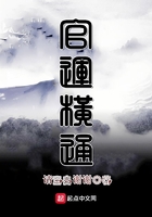 官运线是哪一条