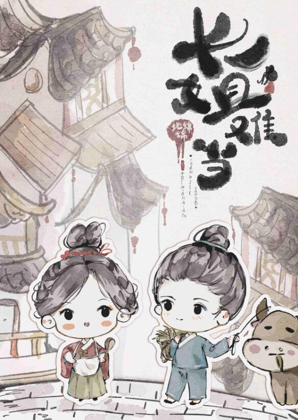 重生长姐发家日常TXT百度