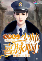 医妻太甜云少