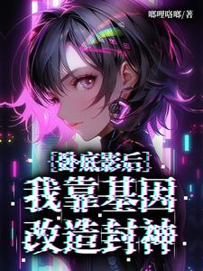 卧底敌营全靠演戏