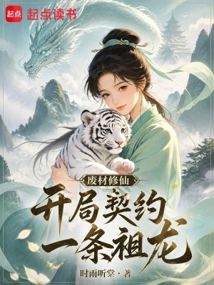 嫡女郡王妃 蔓妙游蓠