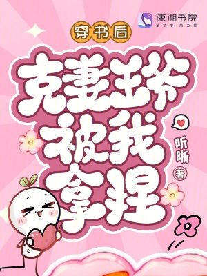 众神故事 典玄