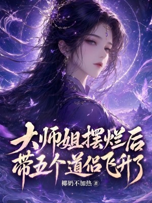 军工子弟笔趣阁