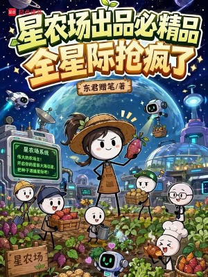步千帆的全部小说