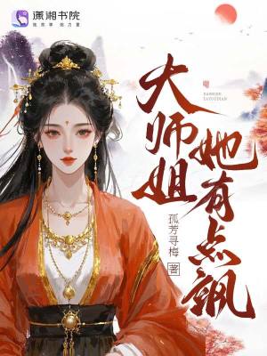 逸仙号巡洋舰