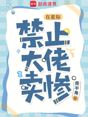 超级医生在都市叶修