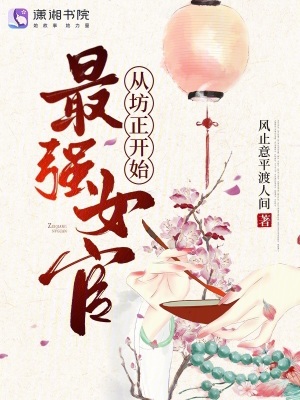 处处吻小说姜窈顾清河