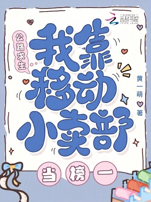 村里野地情事养个老婆生个孩子