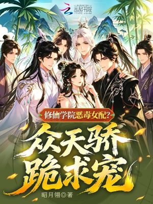 我穿越回来了by梦萝