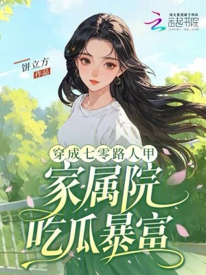 超级升级系统笔趣阁