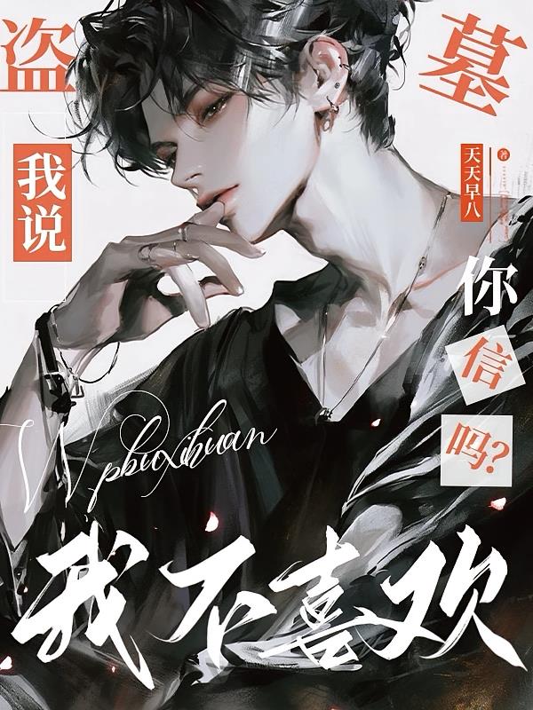 神王强宠:萌宝来袭小说免费阅读