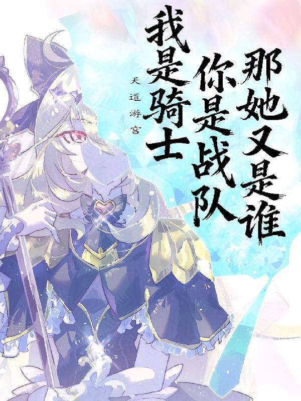 丹道仙途太上道经